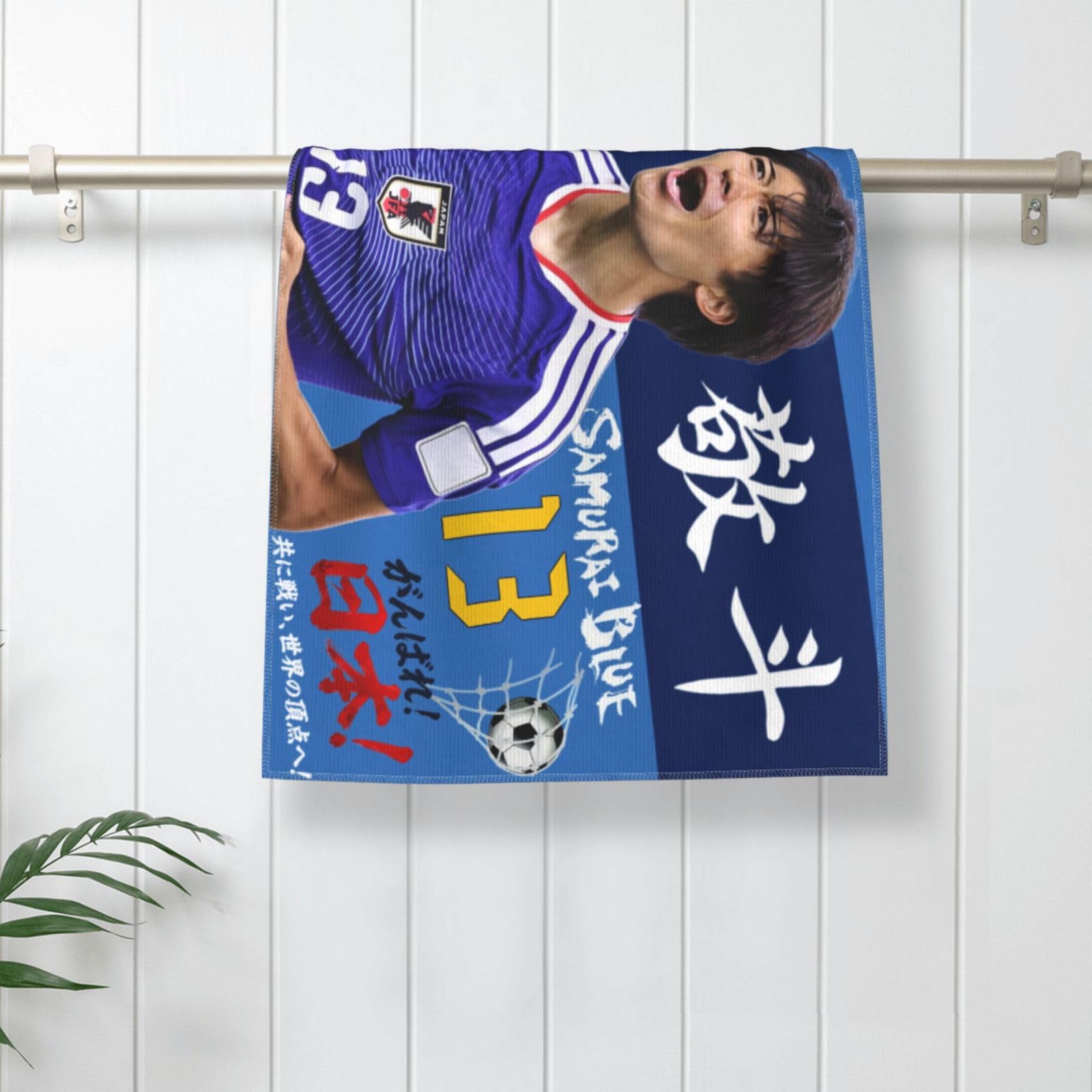 Amazon.co.jp: サッカー日本代表中村敬斗 応援タオル フェイスタオル