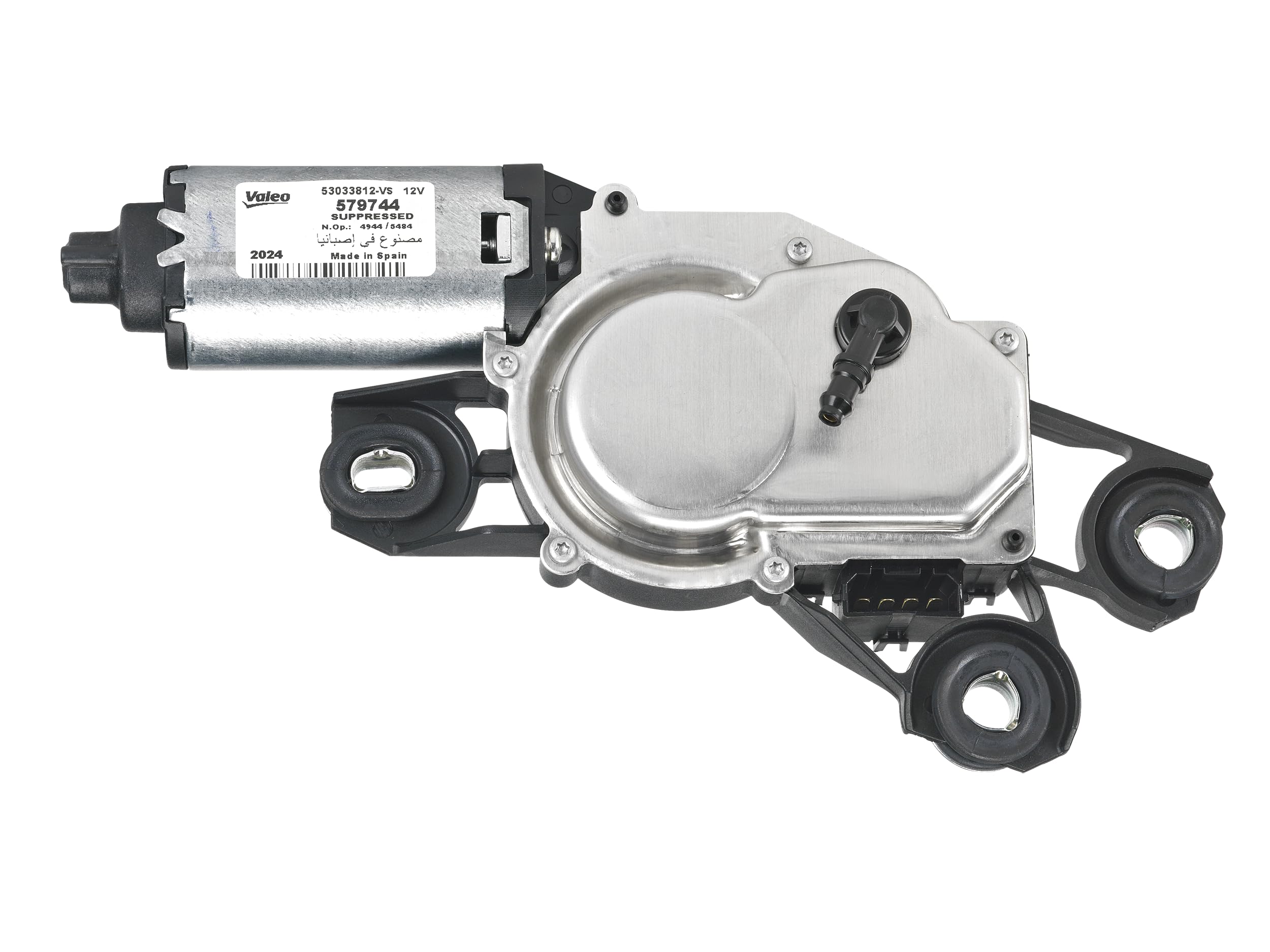 VALEO - Wiper Motor - Rear - 579744 - ALTEA (5P1, 5P5, 5P8) (2004 -), LEON (1P1) (2005 -), TOLEDO