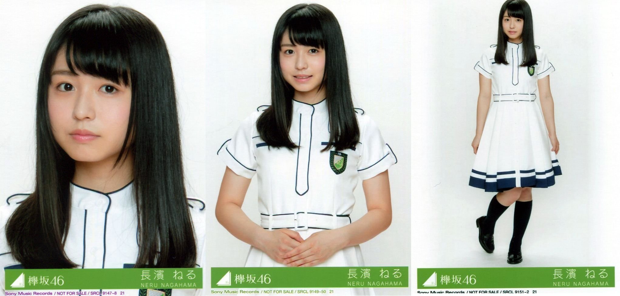 Amazon.co.jp: 【長濱ねる 3種コンプ】欅坂46 封入特典生写真