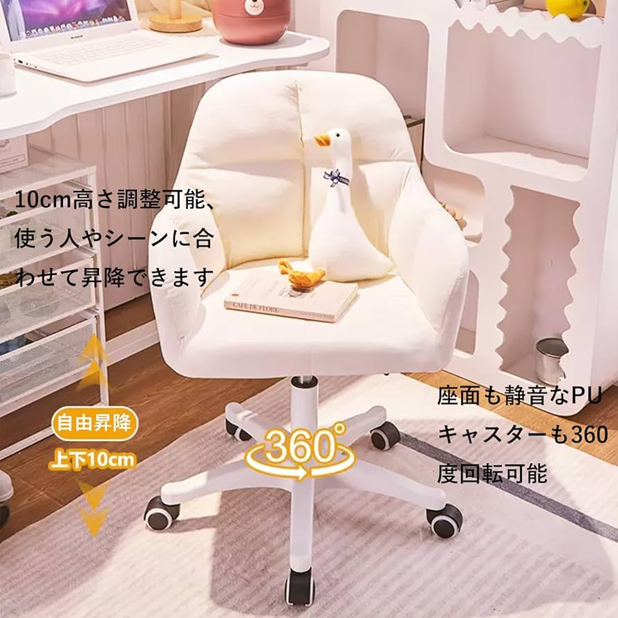 Amazon.co.jp: PQNLXLN デスクチェア リビングチェア 360°回転 座面
