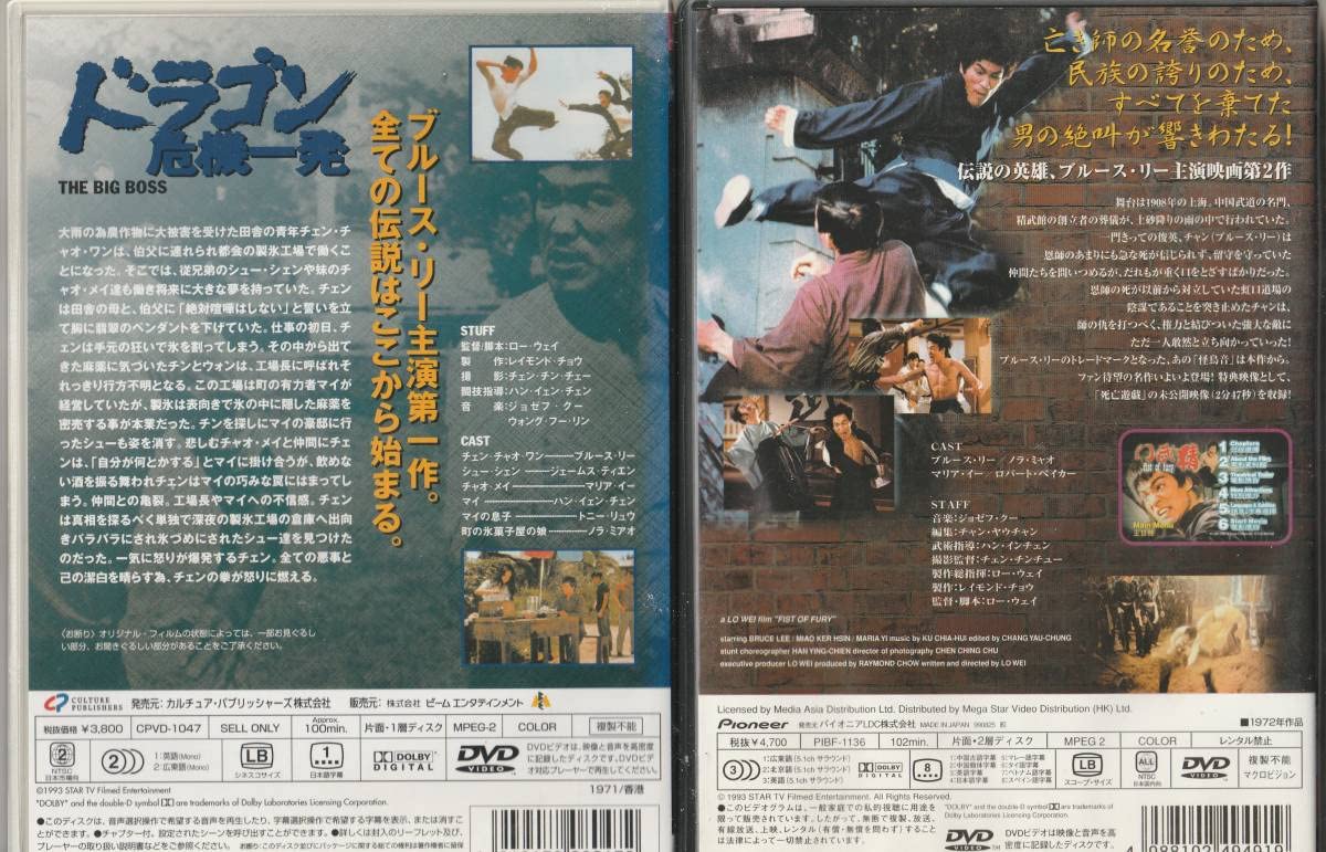 Amazon.co.jp: 中古DVDブルースリー主演作品8枚セット グリーン