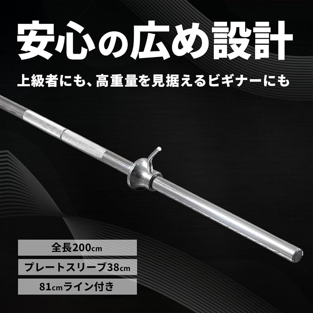 Amazon | IROTEC（アイロテック）NEWレギュラーバーベルシャフト200cm