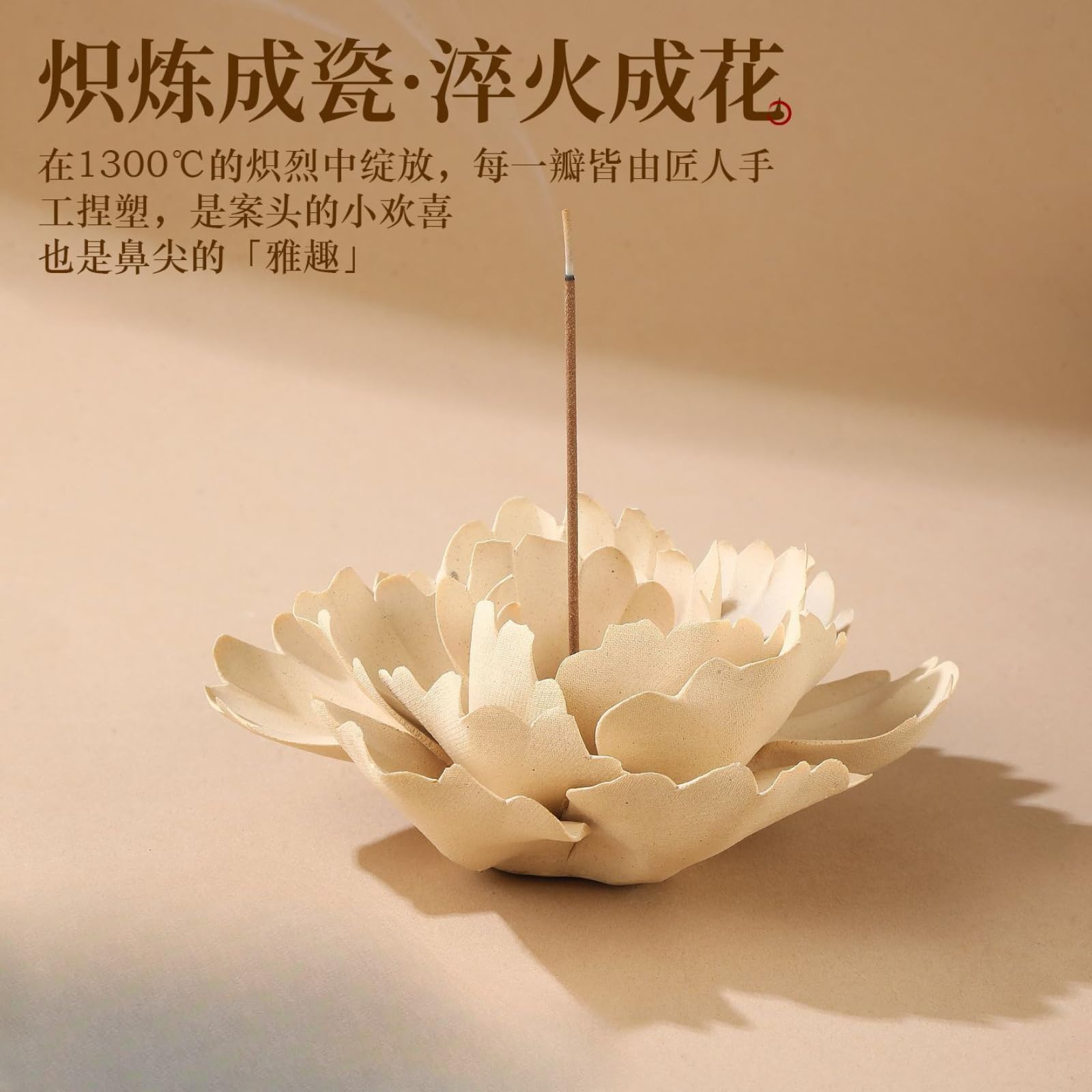 Porta incenso in ceramica, 12,6 cm / 4.8in, bruciatore di incenso