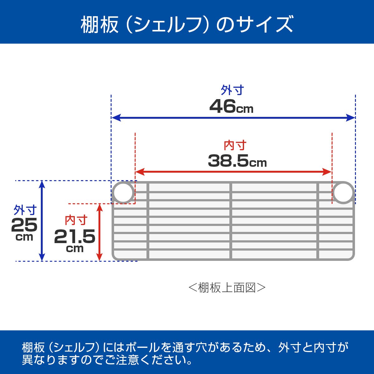 Amazon｜ドウシシャ ルミナス スチールラックパーツ ハーフシェルフ 棚
