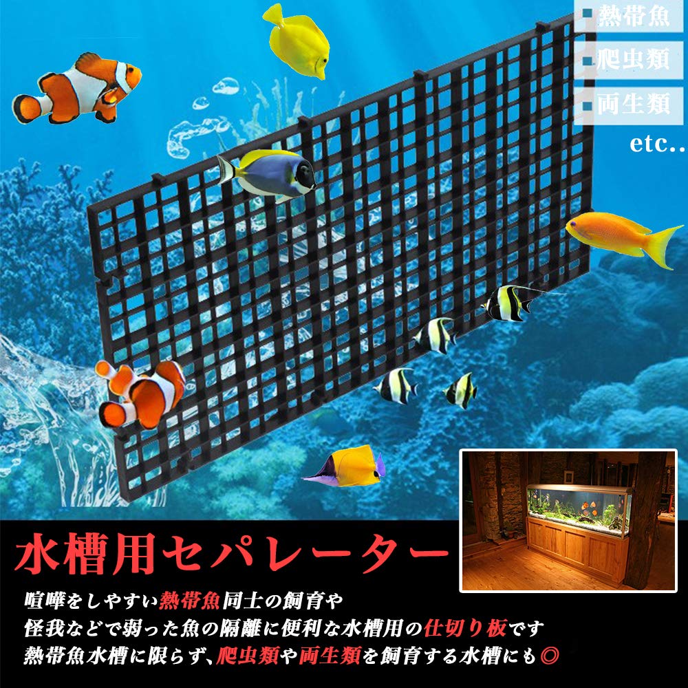 Amazon | HIRAISM 水槽 仕切り 仕切り板 セパレーター 30×15cm