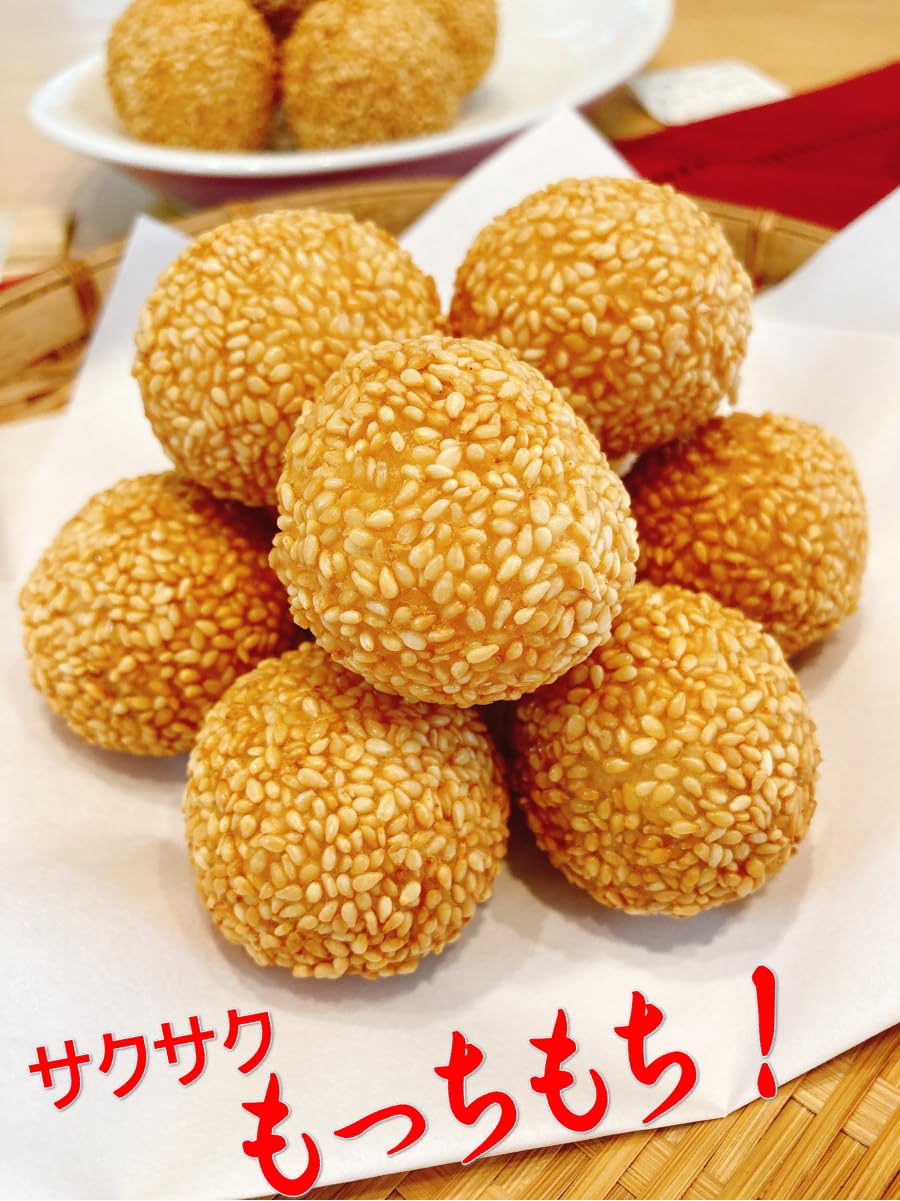 Amazon | 黒ごま餡がとろける胡麻団子 10個入り | イーストゲート