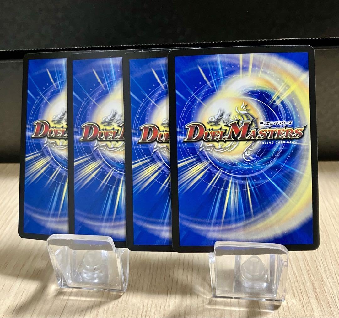 Amazon.co.jp: デュエル マスターズ ウィリデゴルゲルス 4枚 : おもちゃ