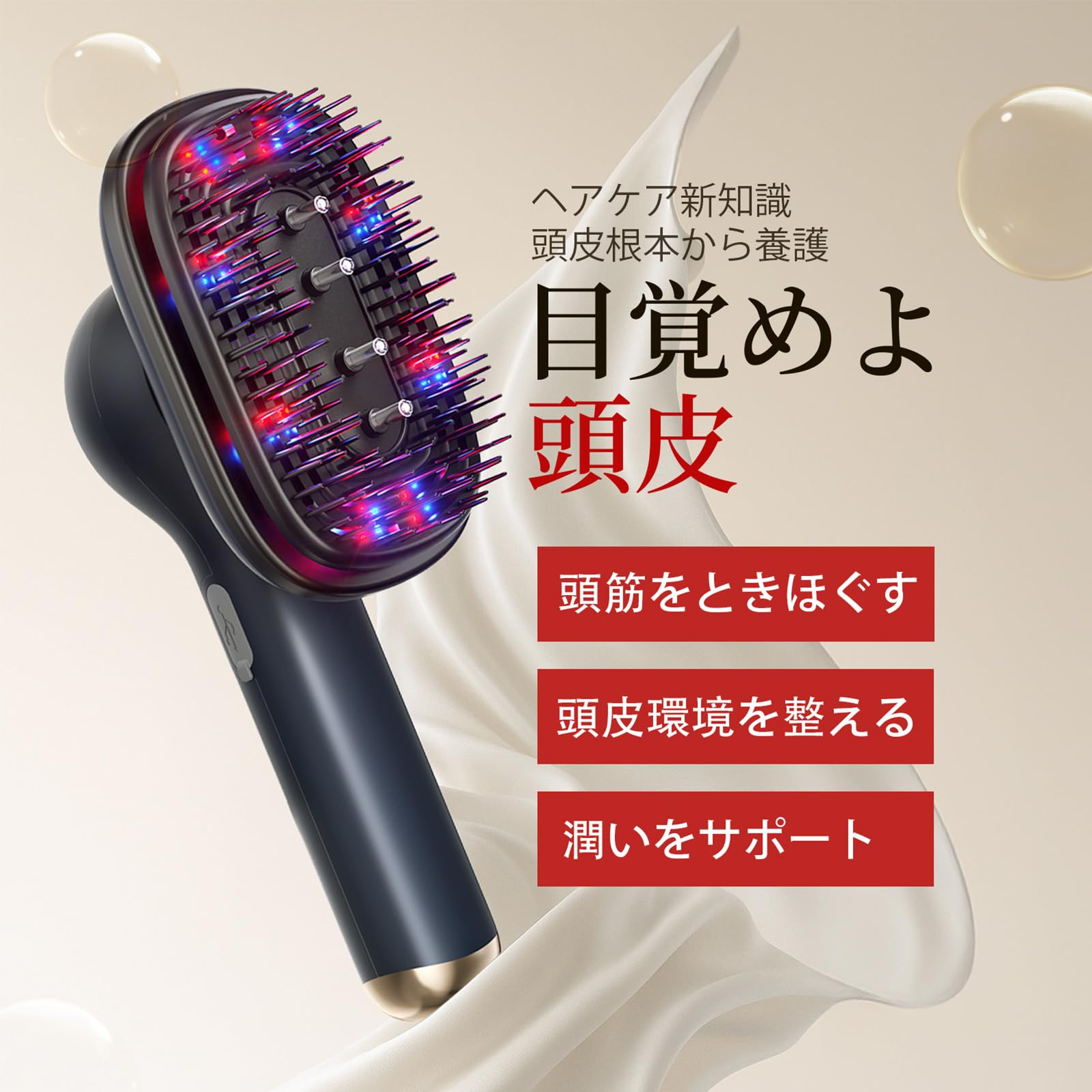 ANLAN スカルプリフレブラシ 電動頭皮ブラシ ヘアブラシ 頭皮ケアヘッドスパ Amazon.co.jp: ANLAN スカルプリフレブラシ 電動頭皮ブラシ ヘアブラシ