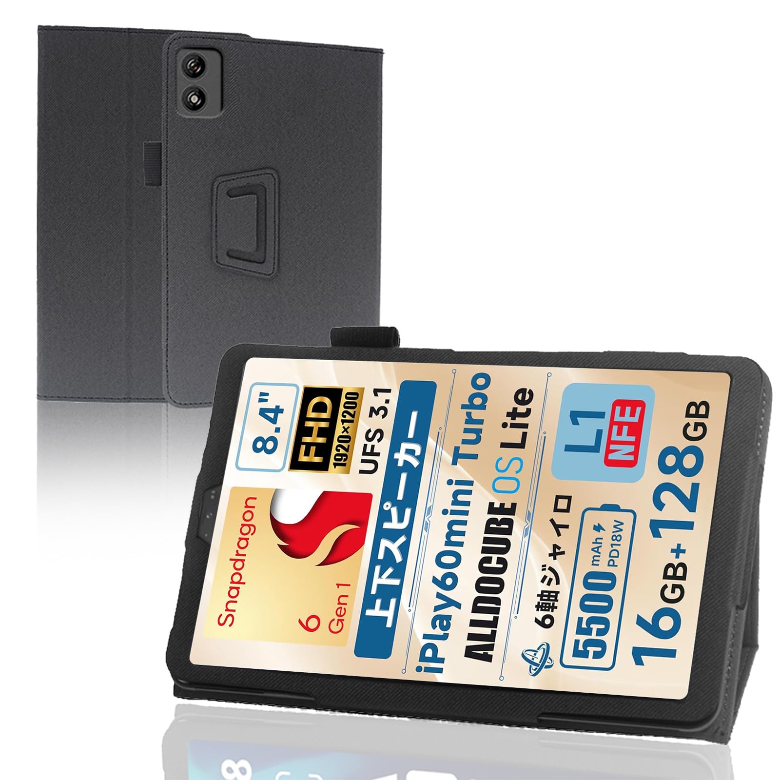 BNCF BP ad mini ブラック BNCF BP ad mini ブラック bncf bpad mini タブレットpc」の人気商品