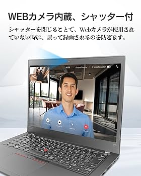 【美品】ThinkPad 10世代 core-i5 8GB 256GB④ Amazon.co.jp: 【整備済み品】ThinkPad X1 carbon i5第10世代