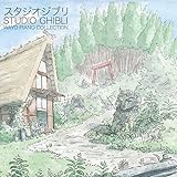 Studio Ghibli-Wayo Piano Collection