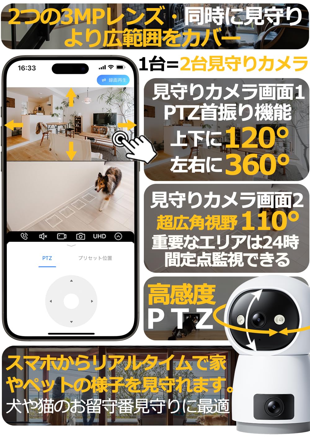 Amazon.co.jp: ペットカメラ 見守りカメラ【次世代デザイン・デュアル Amazon.co.jp: ペットカメラ 見守りカメラ【次世代デザイン・デュアル