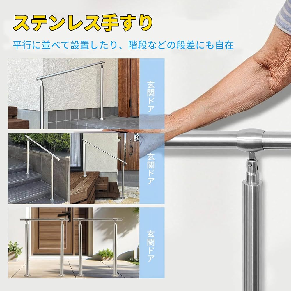 Amazon | 手すり 屋外 階段 ステンレス手摺 玄関 diy ステンレス