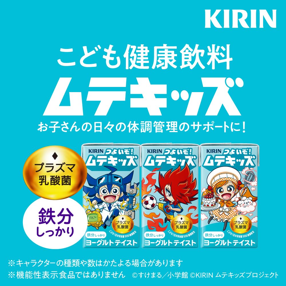 Amazon.co.jp: キリン つよいぞ！ムテキッズ 125ml 18本 プラズマ