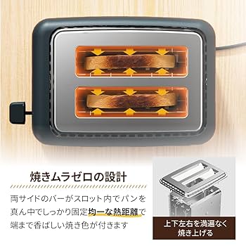 TOASTY タッチパネル式ポップアップトースター Amazon | TOASTY タッチパネル式ポップアップトースター 選べる