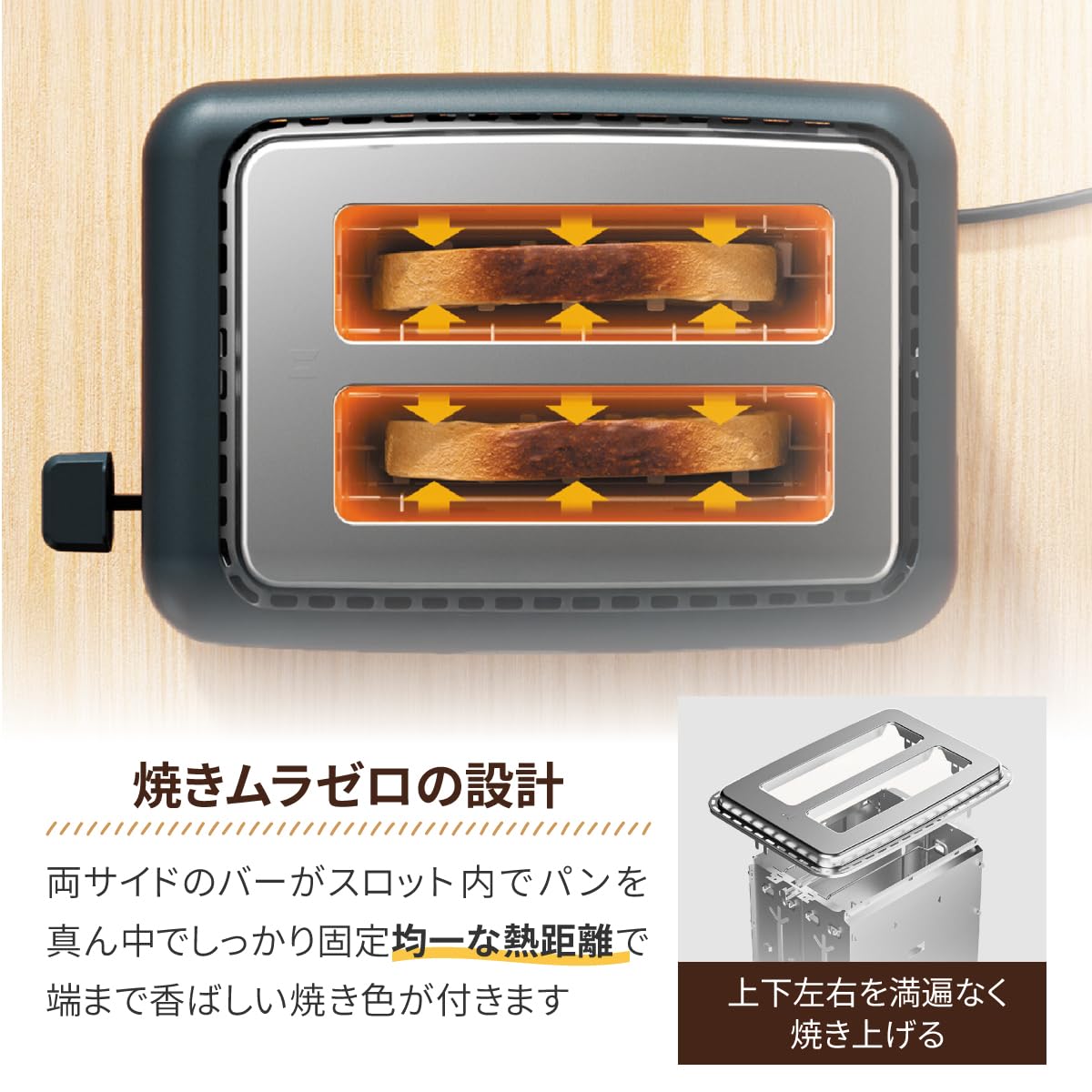 焼きムラ0　TOASTY タッチパネル式ポップアップトースター Amazon | TOASTY タッチパネル式ポップアップトースター 選べる