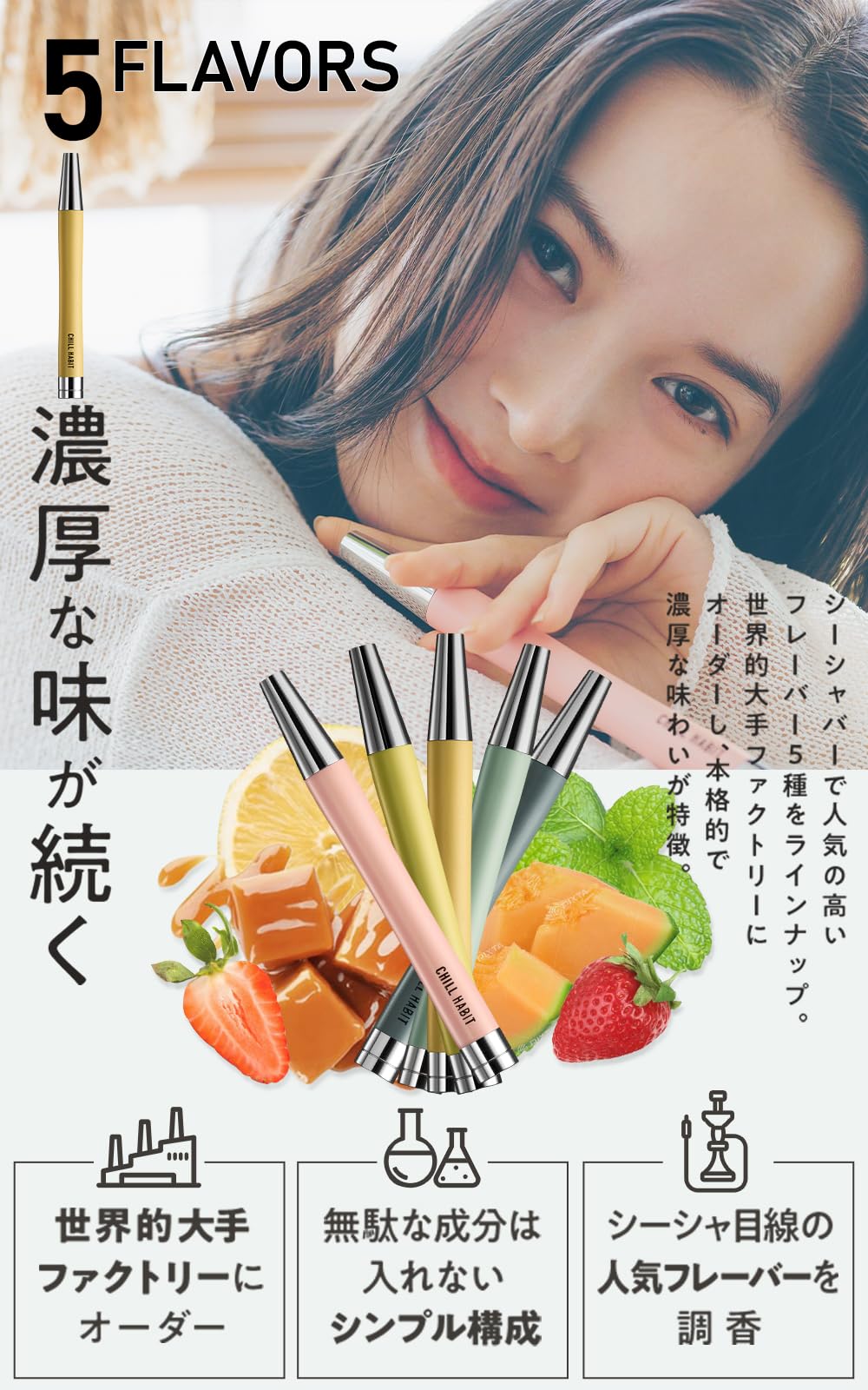 Amazon.co.jp: チルハビット CHILL HABIT 水パイプ 水タバコ 持ち運び 