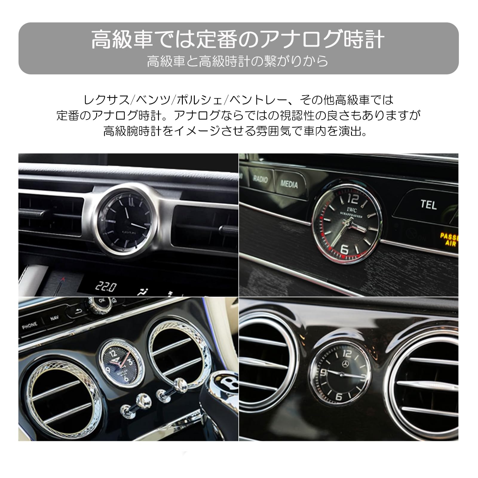 Amazon | スカイライン V36系 前期/中期/後期 時計/クロック アナログ