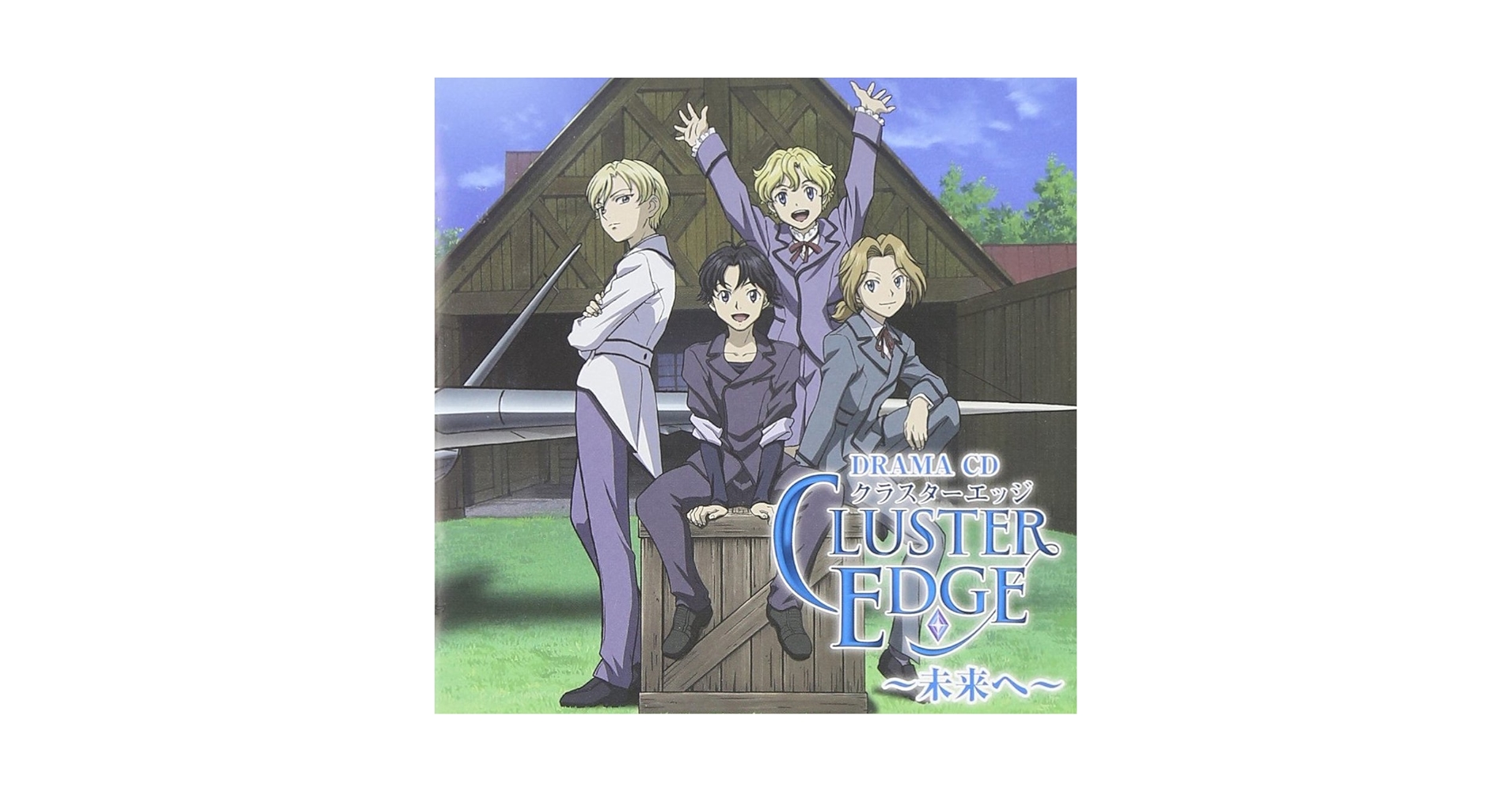 「ヘイ!ドクター」ドラマCD ヘイ!ドクター」ドラマCD Amazon.co.jp: ヘイ!ドクター ドラマCD