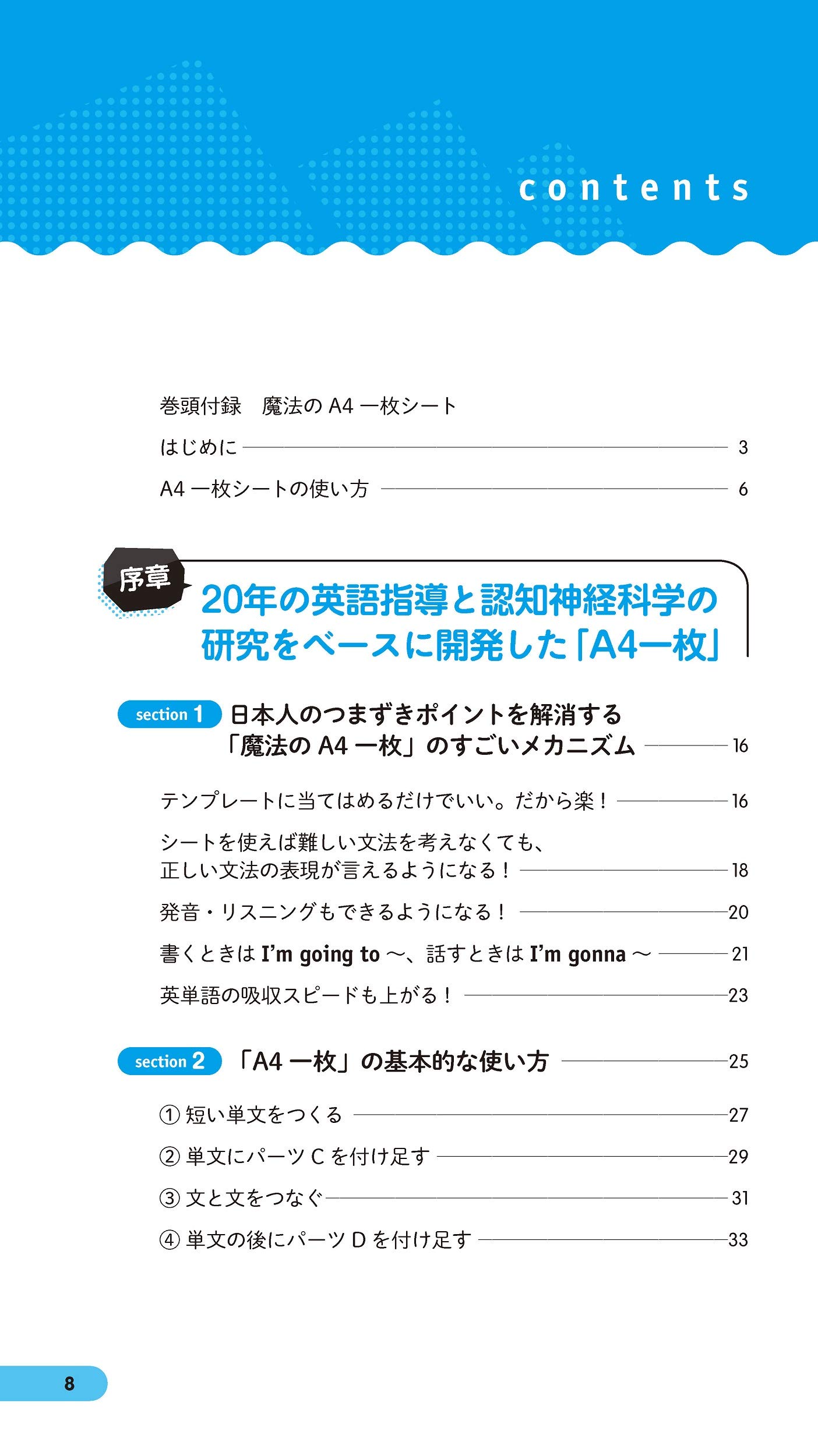 一枚英語勉強法 見るだけで英語ペラペラになる ニック ウィリアムソン 本 通販 Amazon