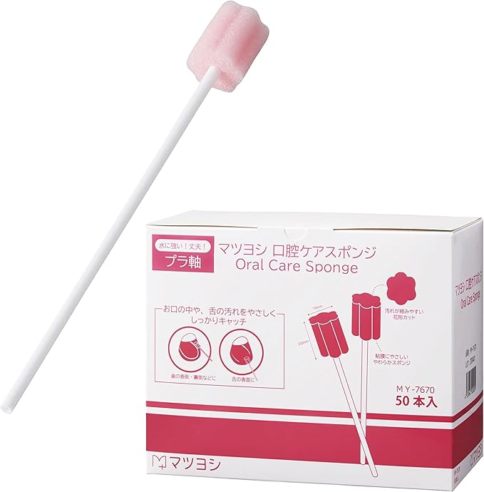マツヨシ 口腔ケアスポンジ 50本