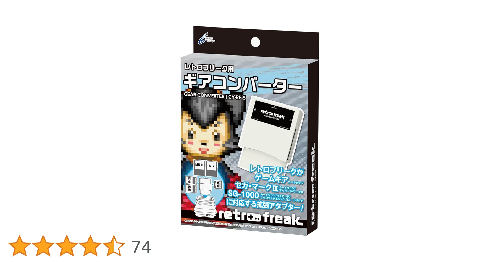 Amazon | レトロフリーク ギアコンバーター【ゲームギア、セガ