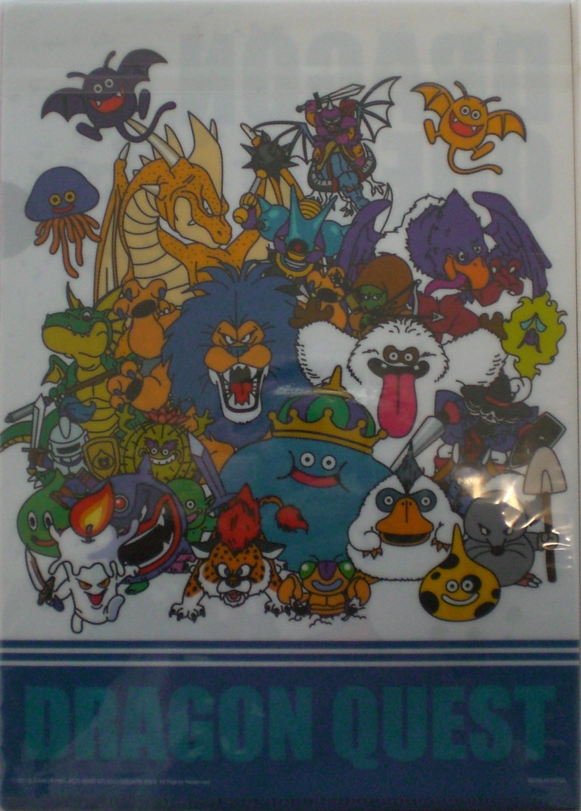 Amazon.co.jp: ドラゴンクエスト25周年記念 ふくびき所