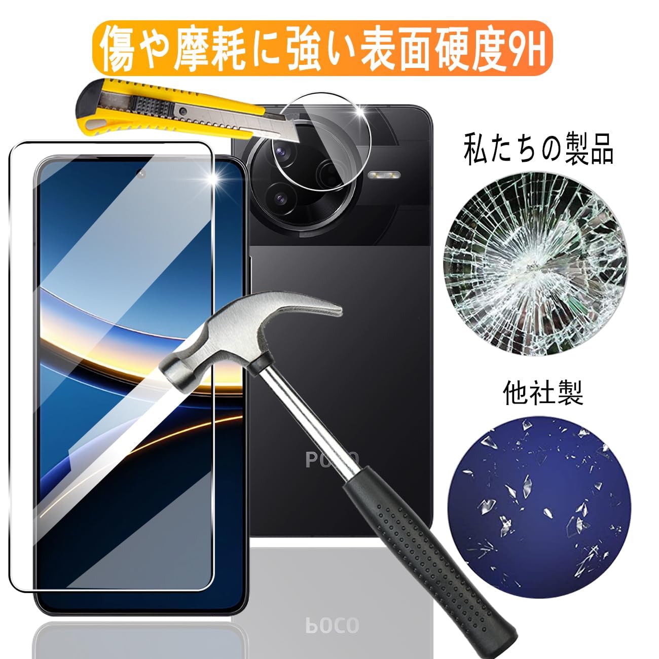 Amazon | 【2+2枚セット 指紋認証対応】 ガイド枠付き 用 Xiaomi POCO