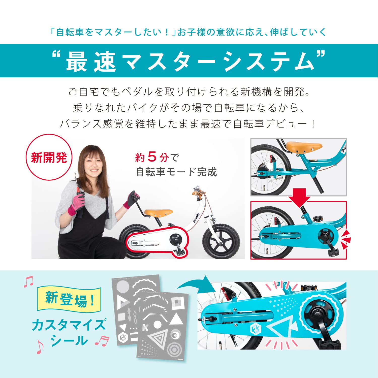 Amazon | ピープル ｹｯﾀｰｻｲｸﾙⅡ 16ｲﾝﾁ | ピープル | ペダル