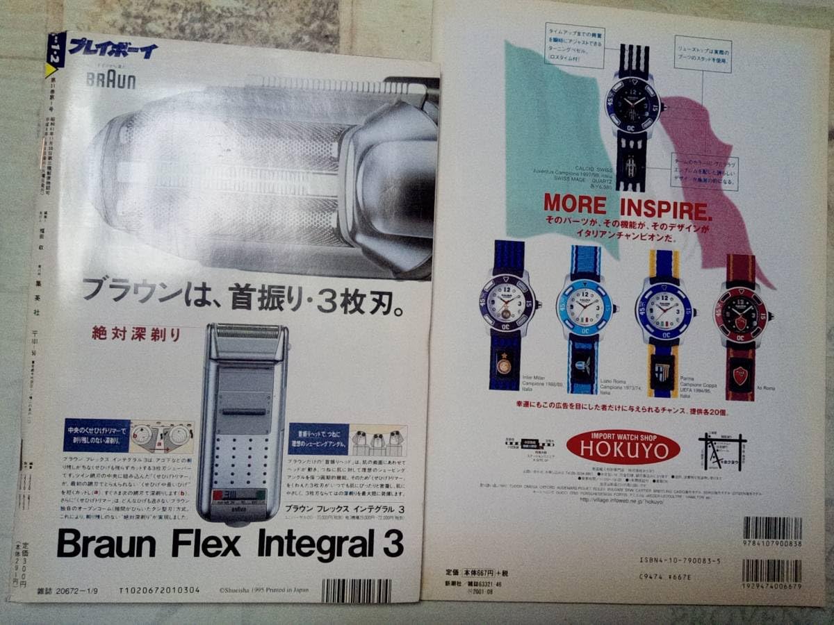 【激レア！】エビ中　生写真　100枚以上まとめ売り 激レア！】エビ中 生写真 100枚以上まとめ売り