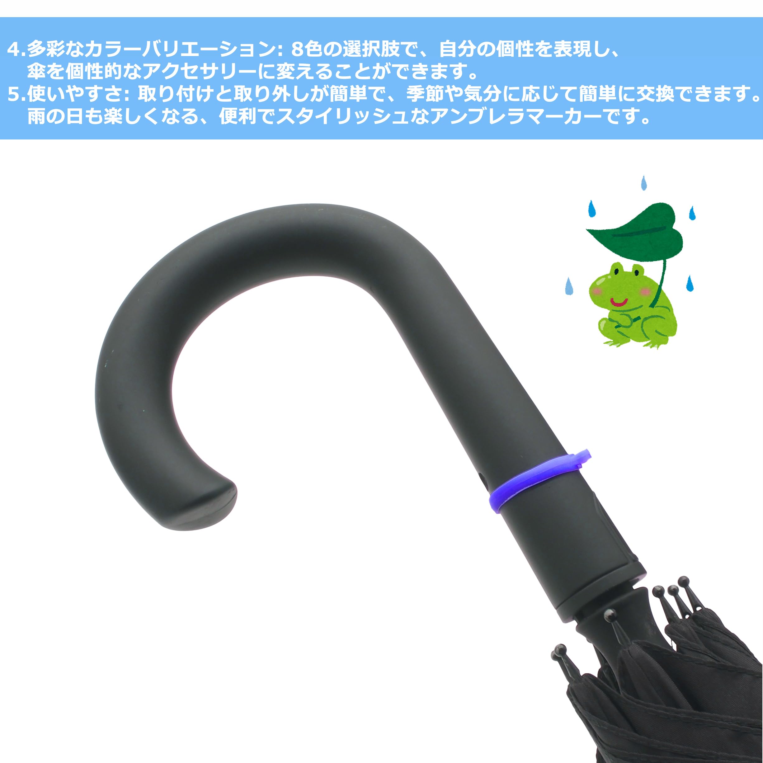 Amazon.co.jp: アンブレラマーカー 傘 目印 8色 シリコンゴム製 傘の柄 