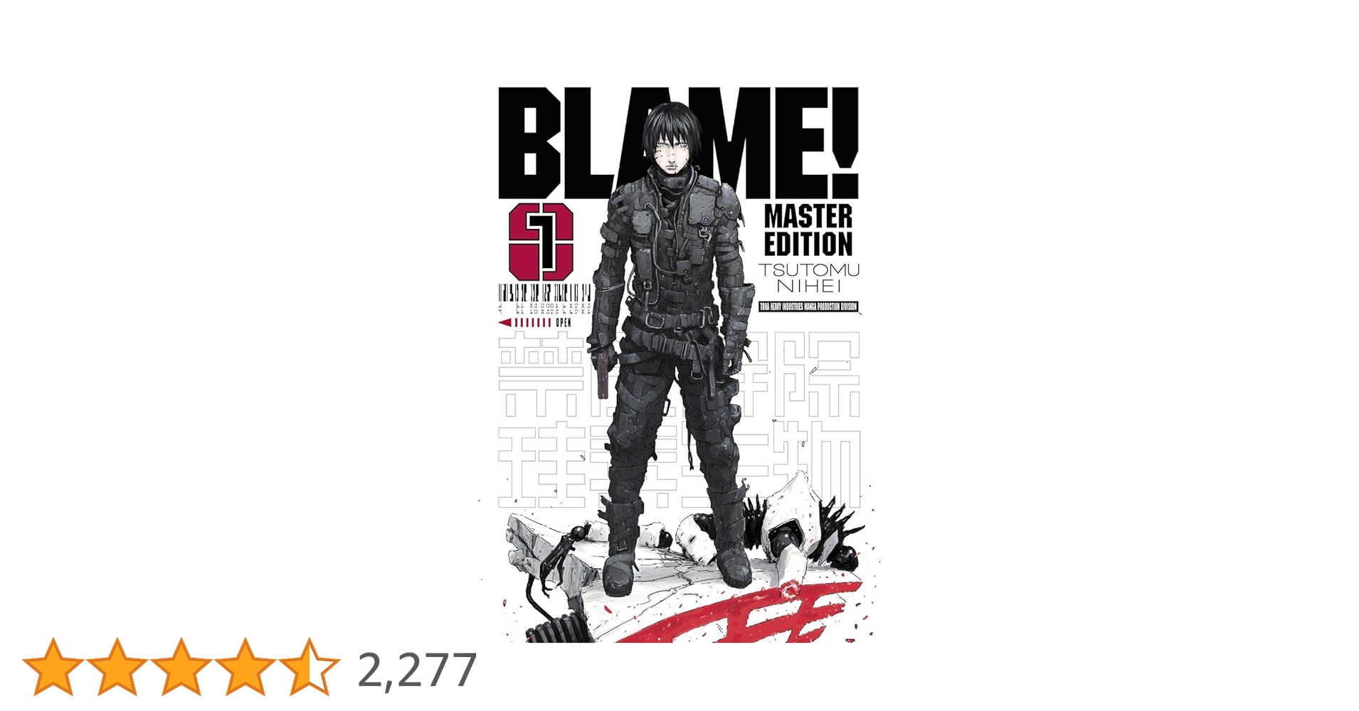 Amazon | BLAME! 1 | Nihei, Tsutomu | Science Fiction