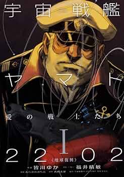 小説宇宙戦艦ヤマト　22冊セット 719siTlZQrL._UF350,350_QL50_.jpg