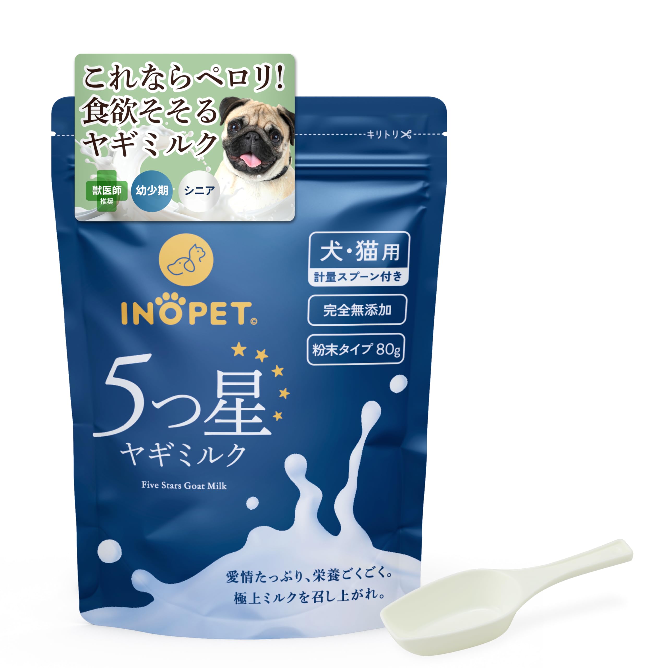 ペット用　ヤギミルク　200ml ×　１２本 ペットフーズ】ヤギミルク 200ml×12本 | HINATA MIRAI