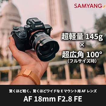 Amazon.co.jp: SAMYANG 単焦点広角レンズ AF 18mm F2.8 FE