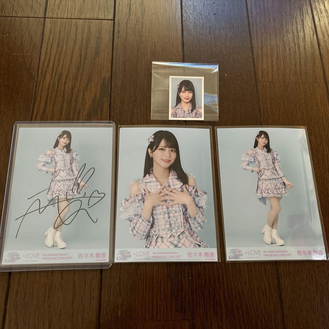 佐々木舞香 直筆 絶対アイドル辞めないで 中 ヒキ id