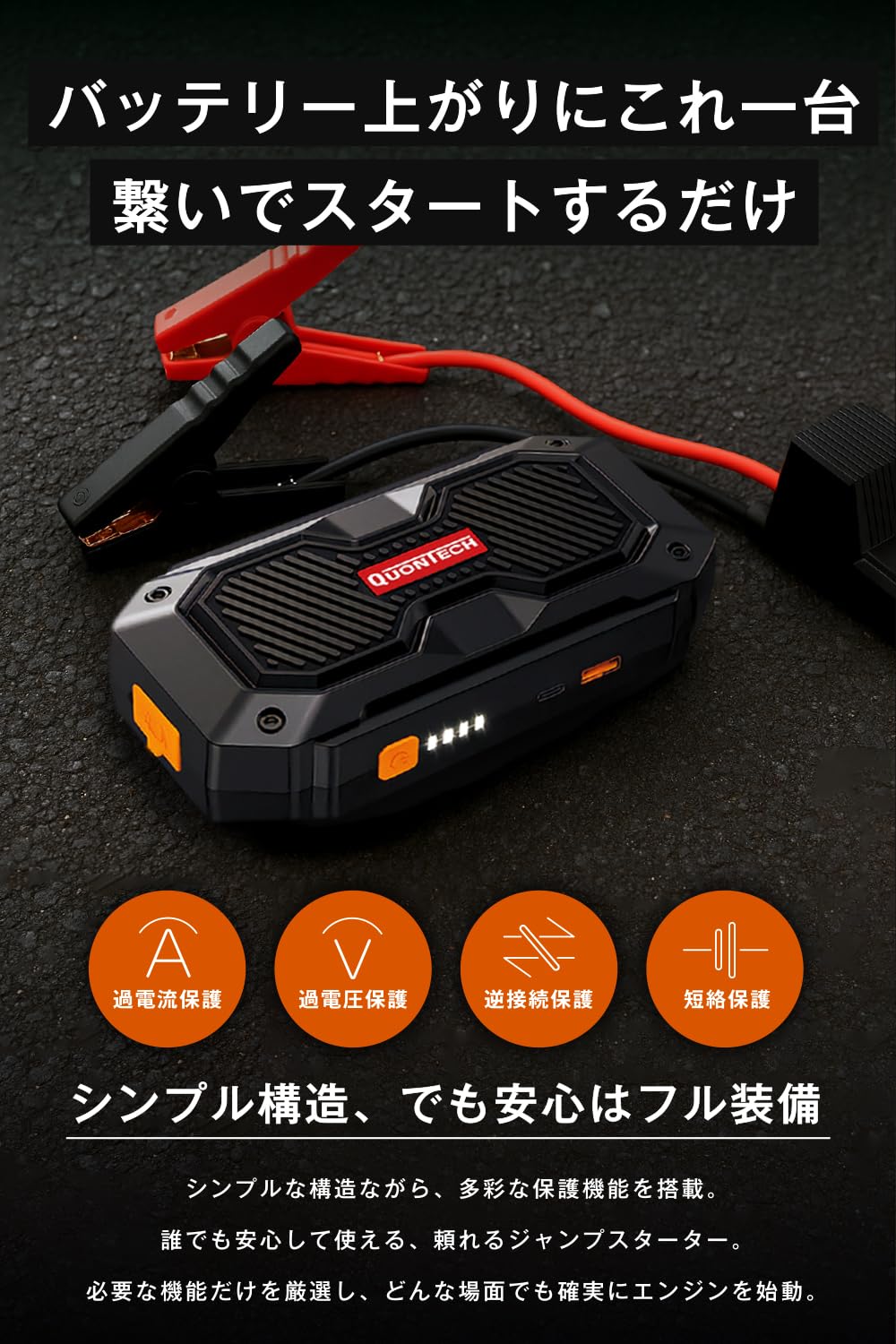 Amazon | QUONTECH(クオンテック)【安心の日本企業】 ジャンプ
