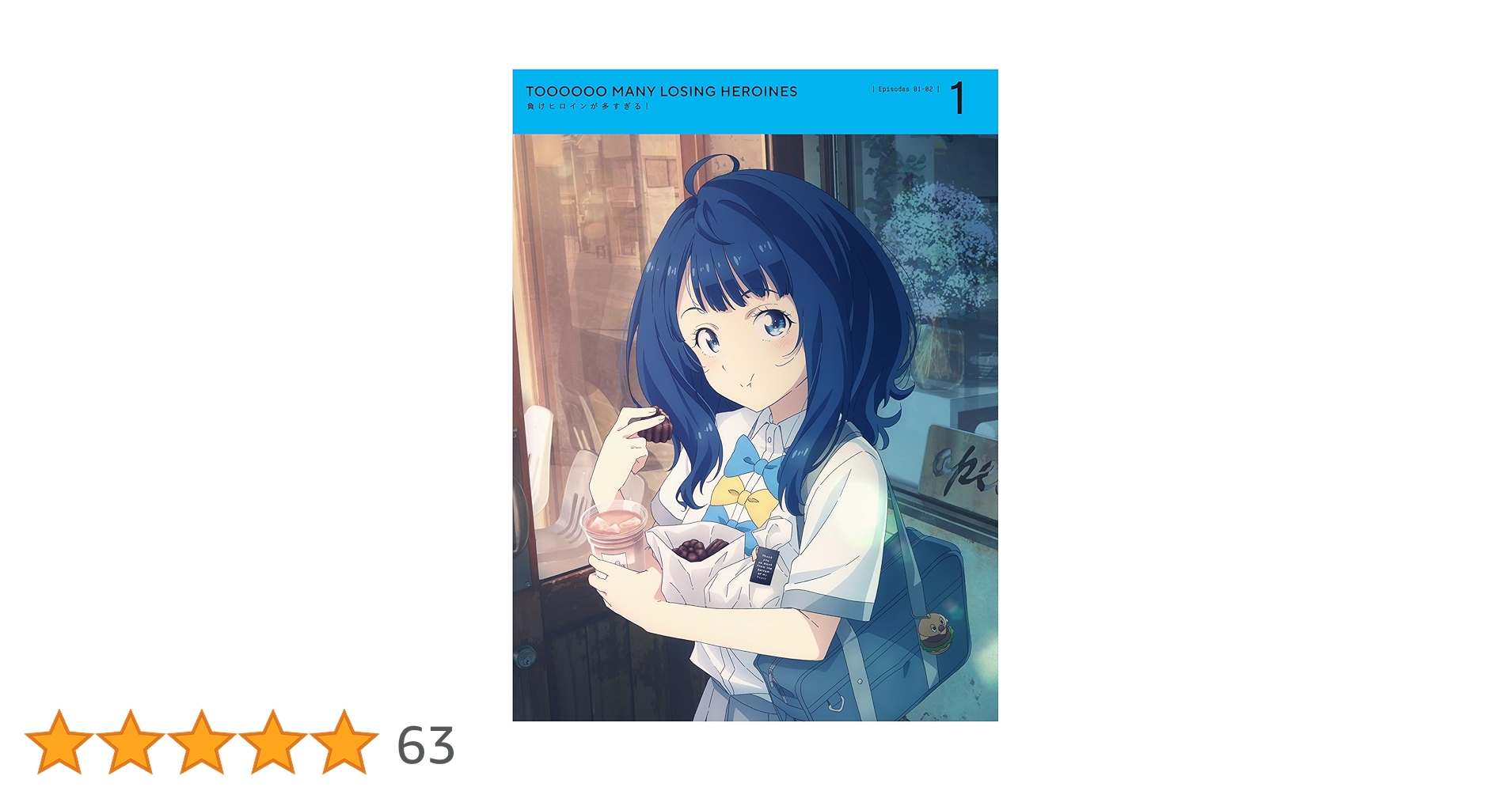 負けヒロインが多すぎる！ BD/DVD全巻購入特典 描き下ろし 全巻収納BOX Blu-ray&DVD | TVアニメ「負けヒロインが多すぎる！」公式サイト