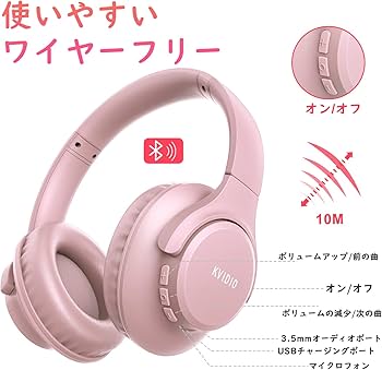 Amazon.co.jp: ワイヤレス ヘッドホン KVIDIO Bluetooth 5.4 55