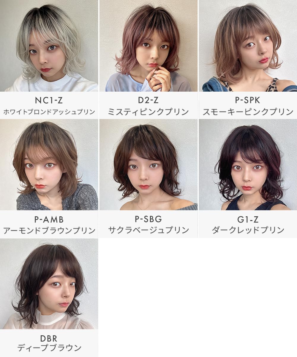 AQUADOLL セット（ウィッグ5点） AQUADOLL VENUS 医療用ウィッグ ショート ウィッグ 医療