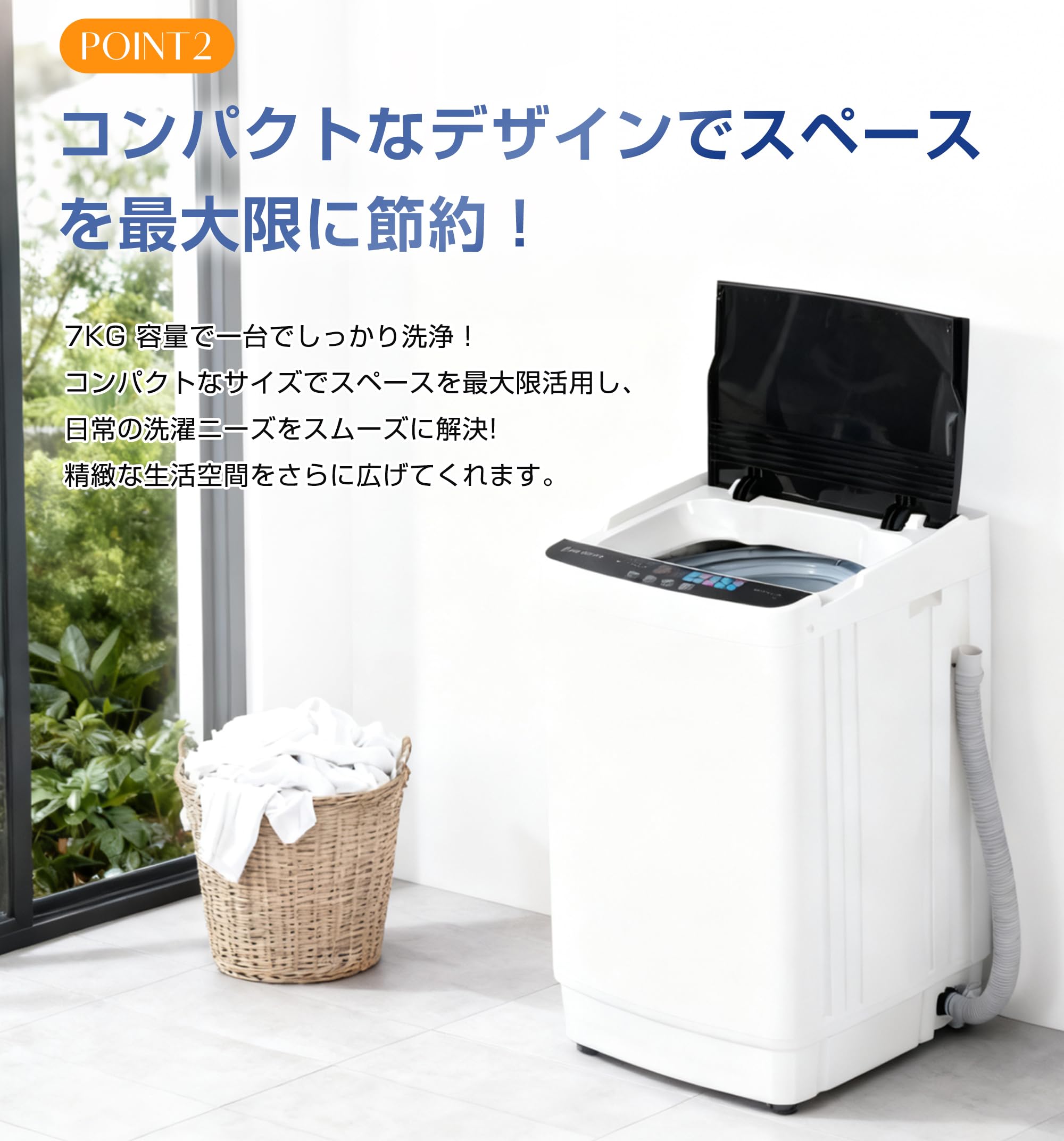 Amazon | OSJ 洗濯機 全自動洗濯機 7kg 縦型 キレイ タイマー