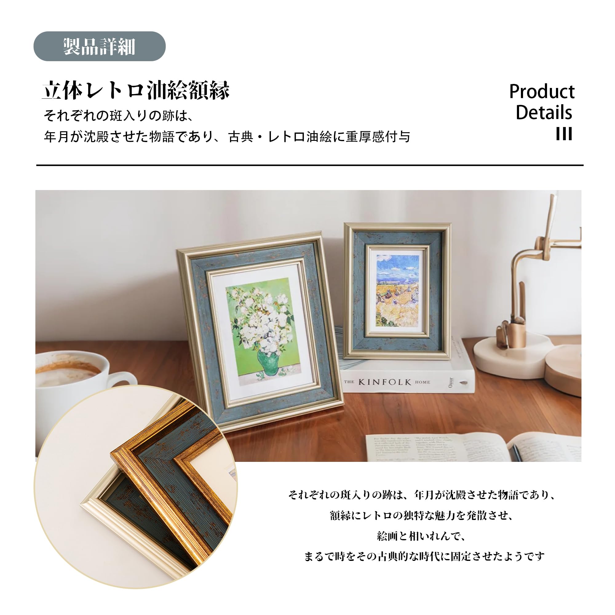 Amazon.co.jp: 油絵額縁 F3 F4 F6 F8 F10 画家用 和室向け 北欧風 油絵