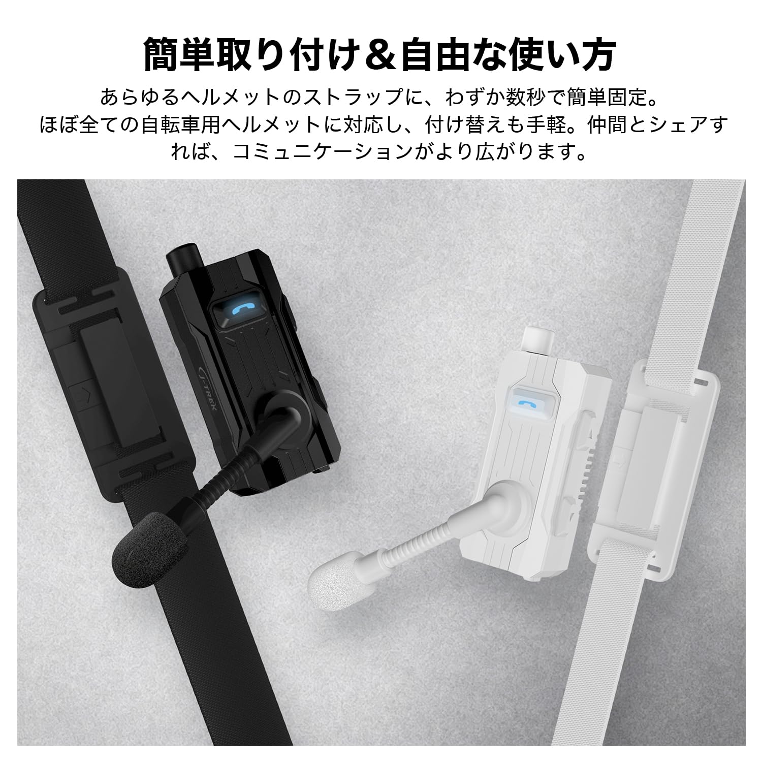 Amazon | J-TREK バイク インカム BH03 オープンイヤー イヤホン