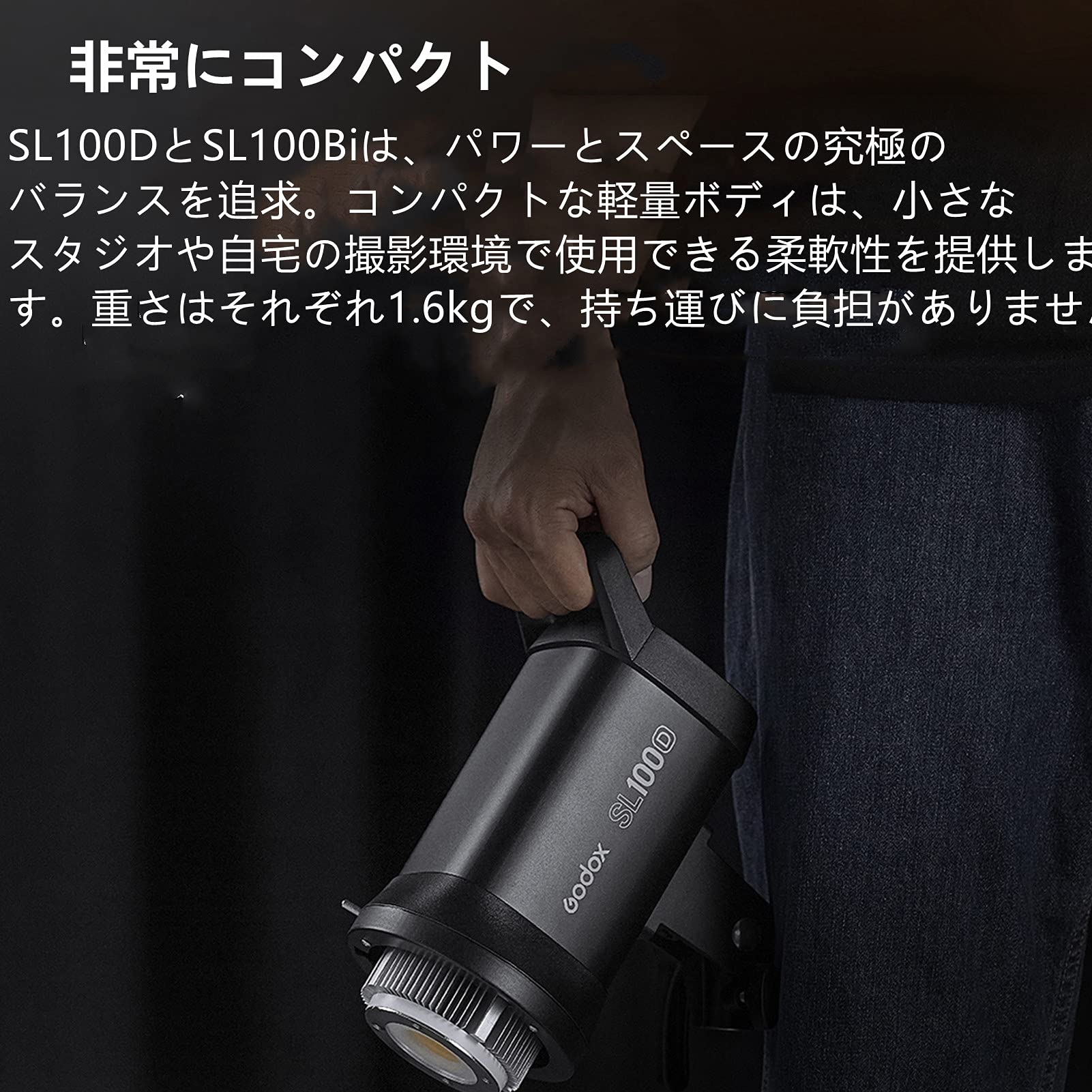 Amazon | 【Godox正規代理店】Godox SL100D コンパクト LED ビデオ 