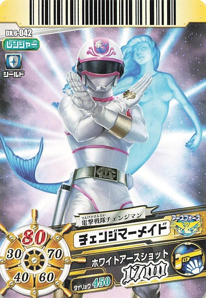 Amazon.co.jp: スーパー戦隊バトル ダイスオーDX チェンジ