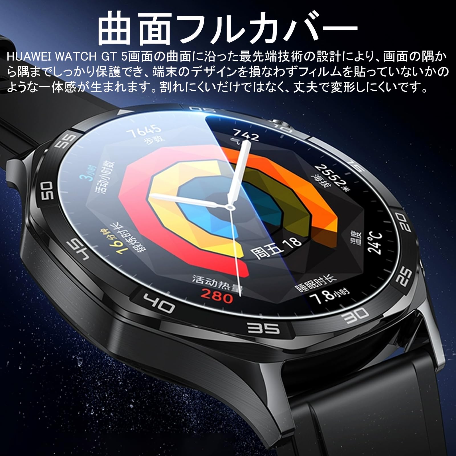 Amazon.co.jp: 【6枚組】HUAWEI WATCH GT6 (2025) /GT5 46mm 用ガラス Amazon.co.jp: 【6枚組】HUAWEI WATCH GT6 (2025) /GT5 46mm 用ガラス