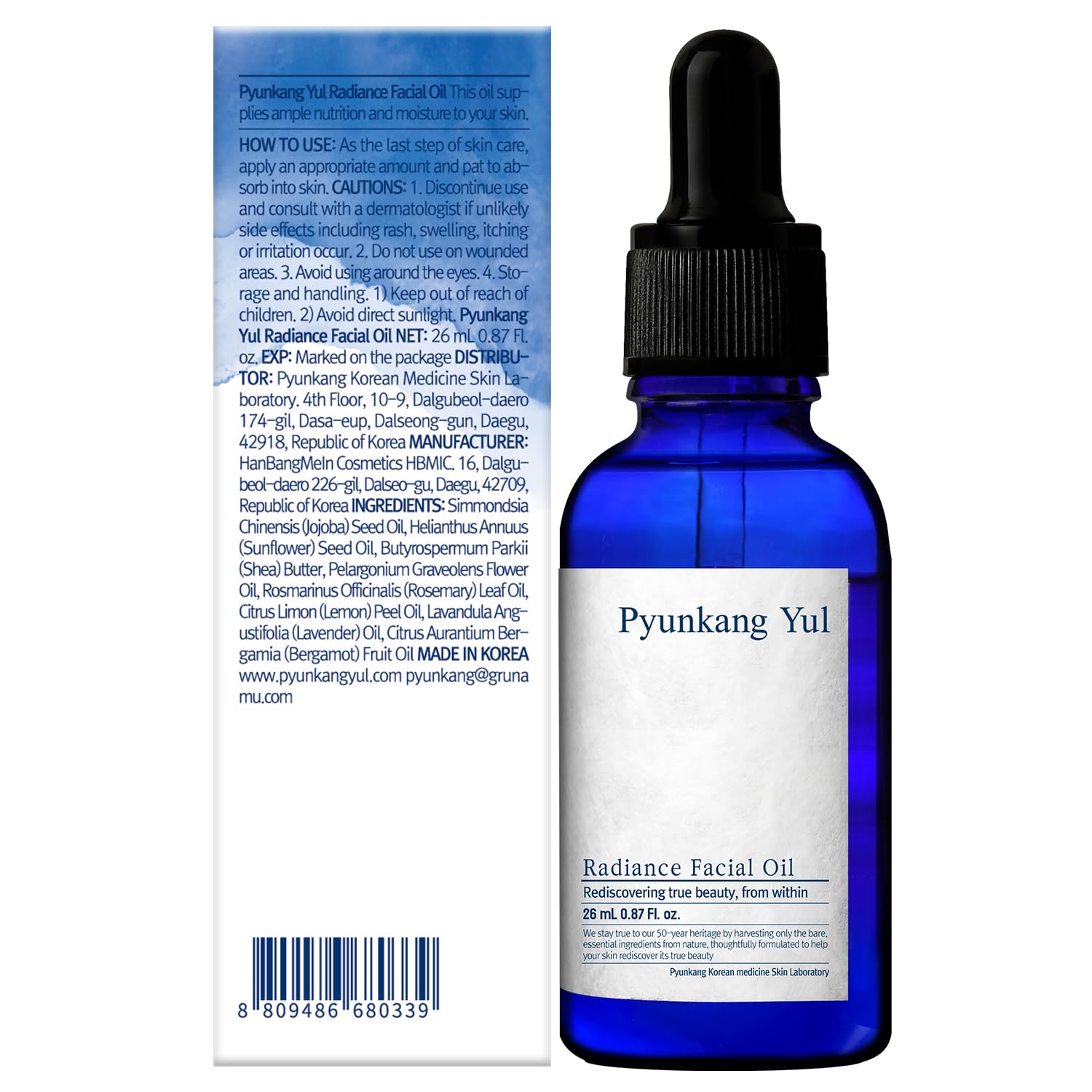 Pyunkang Yul Oil 26 ml