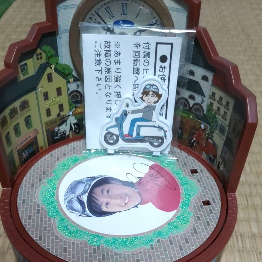 Amazon.co.jp: 広末涼子さん 目覚まし時計 コラボ ノベルティ