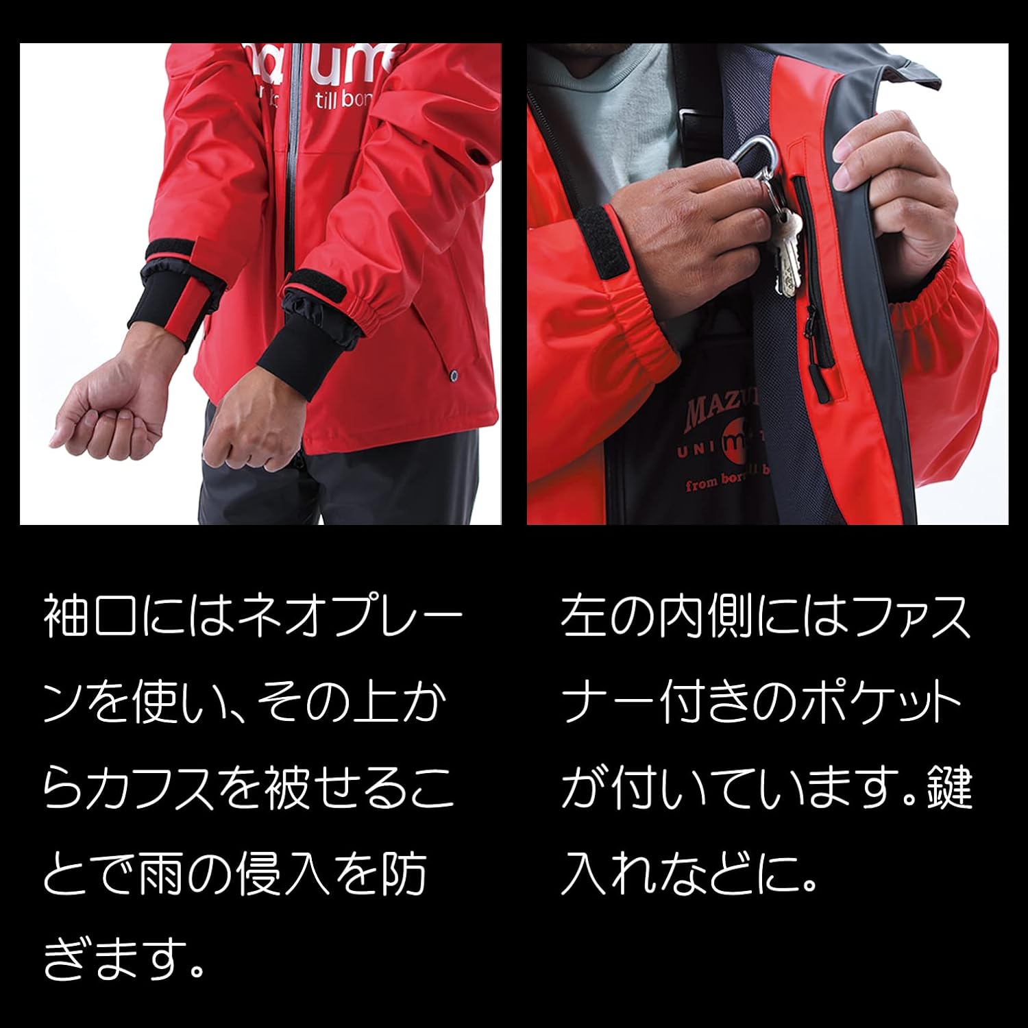 mazume ROUGH WATER レインスーツ VI MZRS-623 MAZUMEマズメ ラフ