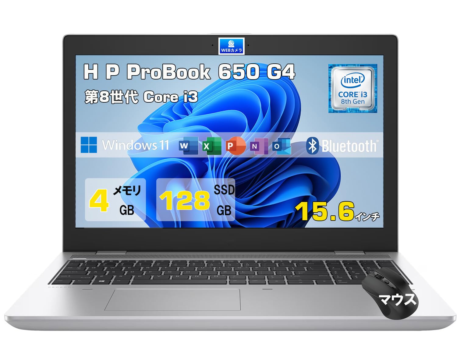 Amazon.co.jp: 【整備済み品】ノートパソコン H P ProBook 650 G4/Web
